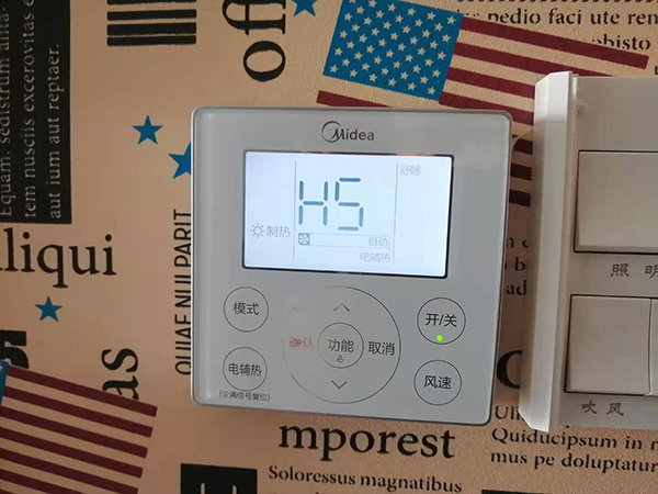 市中美的空调维修