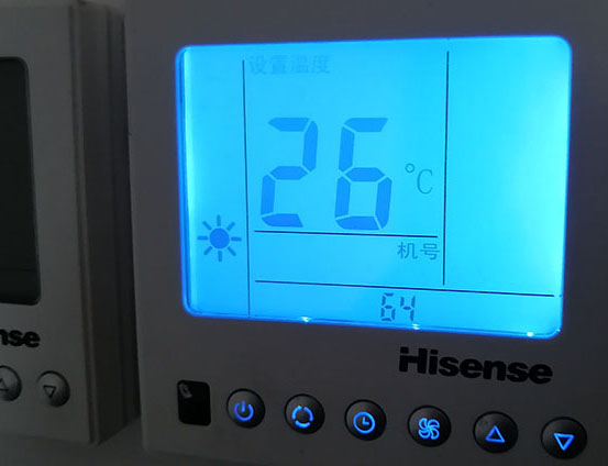 市中海信中央空调维修电话在哪里找