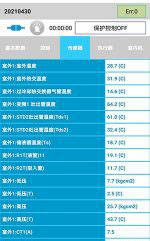 市中中央空调维修电话是多少