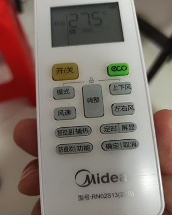 市中空调遥控器打不开